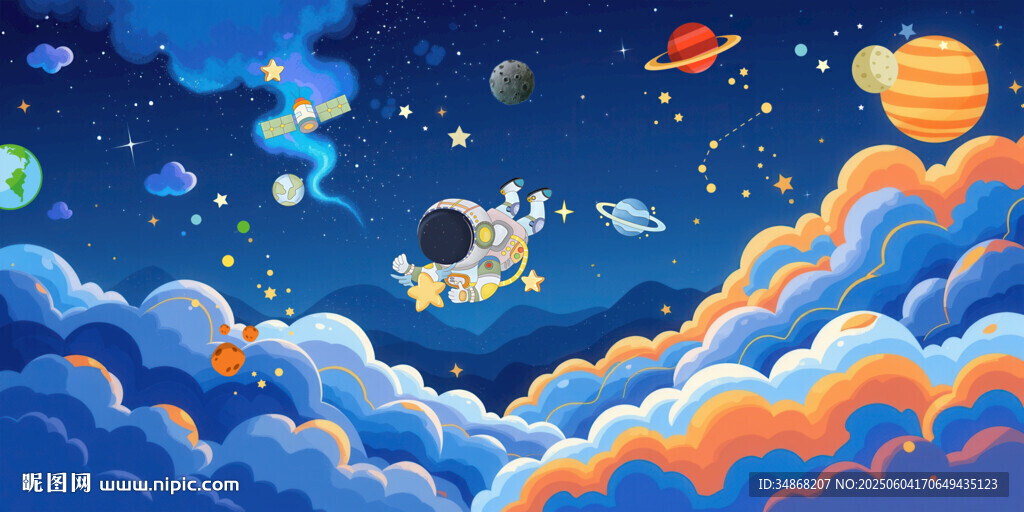 卡通星空背景墙