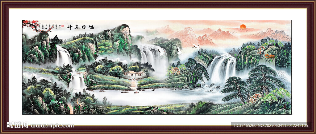 旭日东升国画