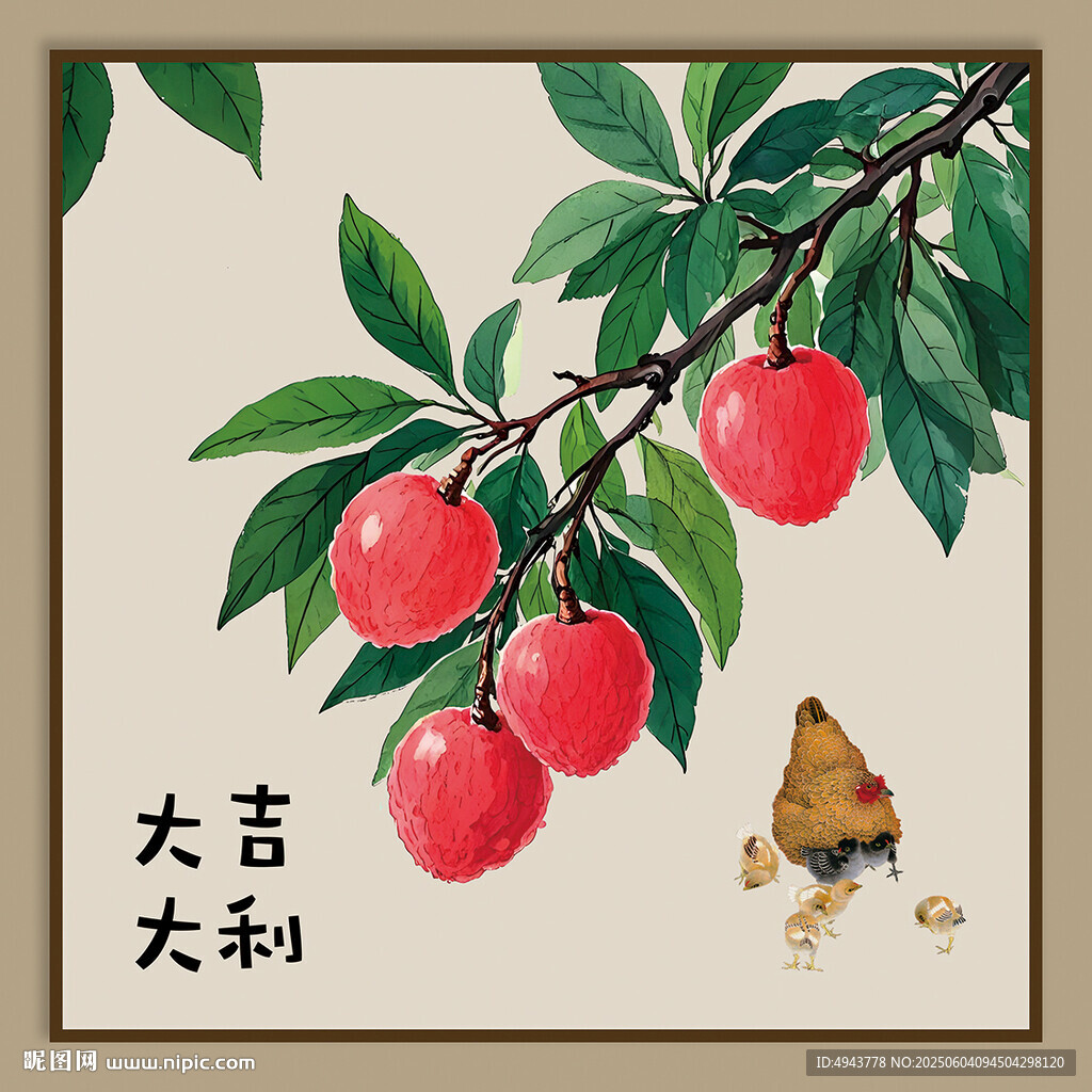 大吉大利中式挂画