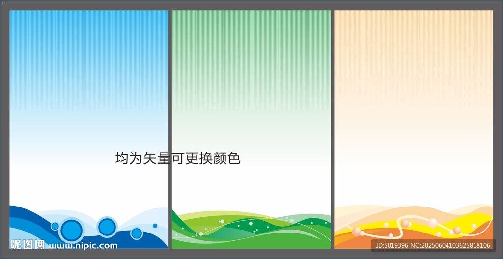 3个制度牌背景