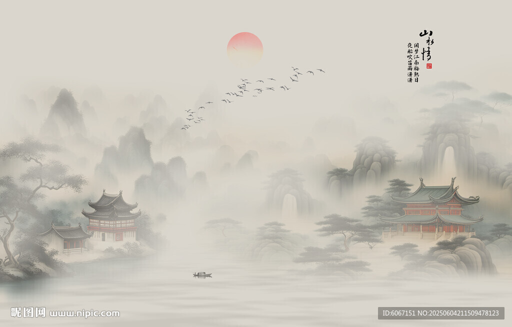 中国风屏风水墨意境山水风景背景