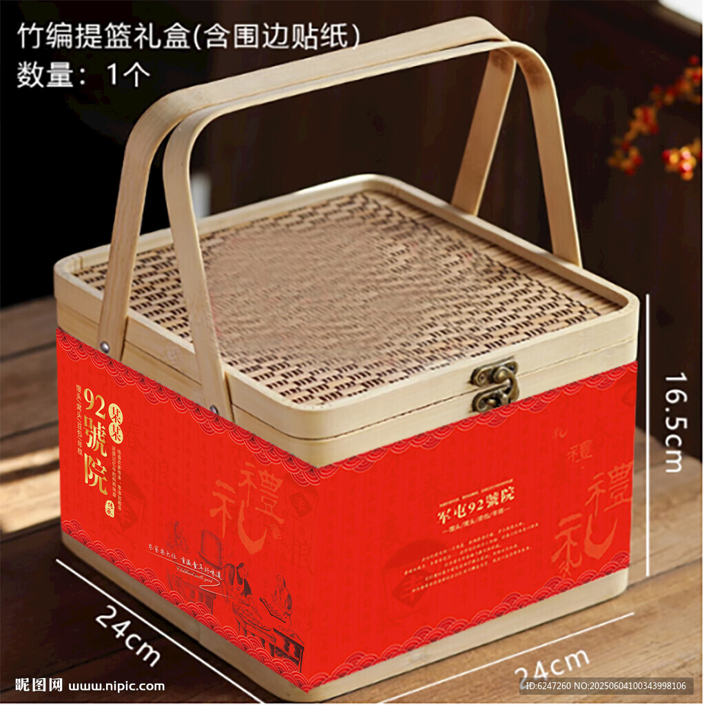 包装设计