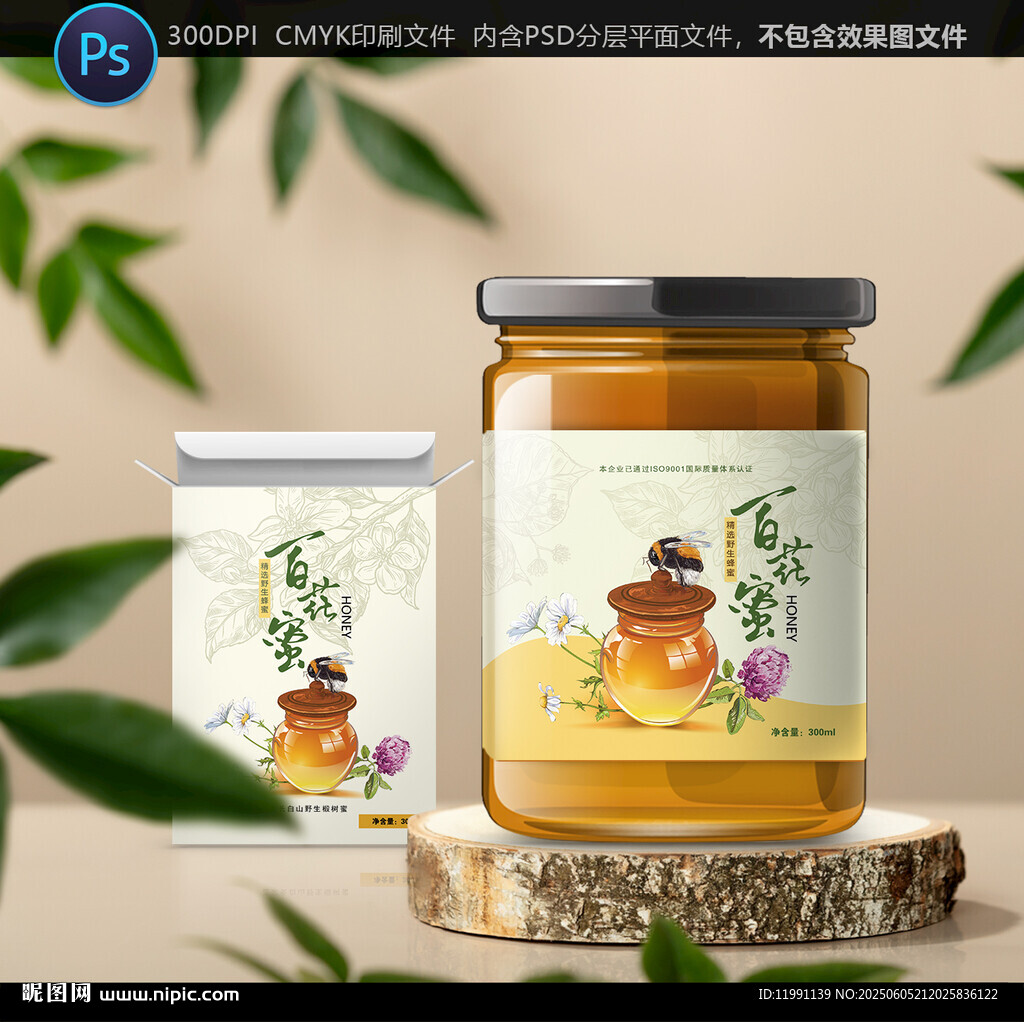 蜂蜜包装产品展示
