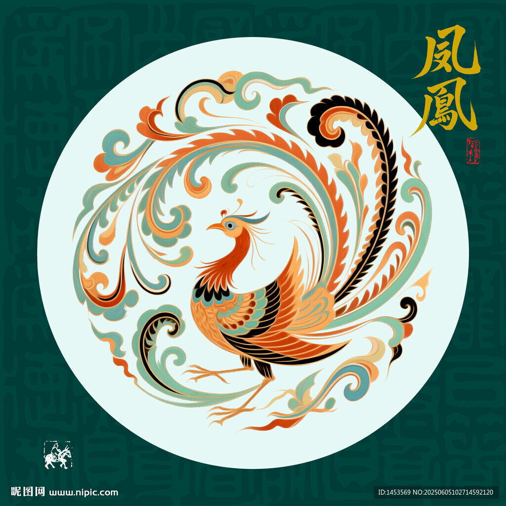 凤凰图案