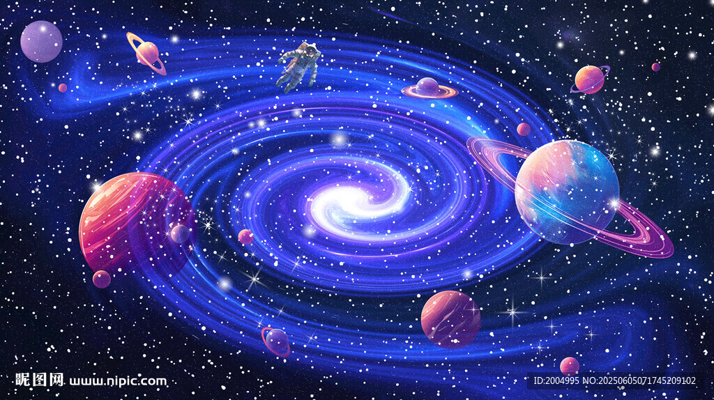 星空