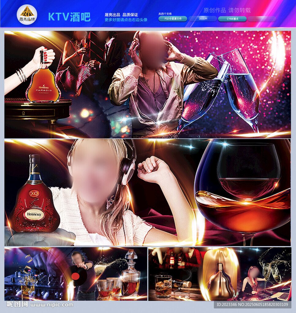 KTV广告