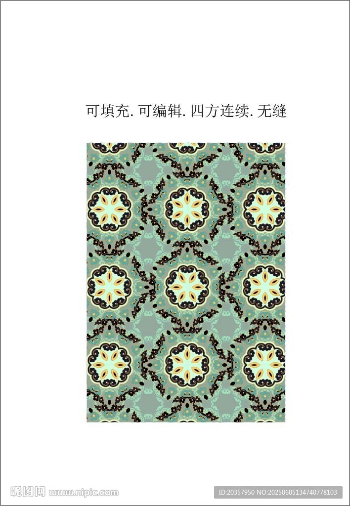 复古民族风图案 民族风装饰