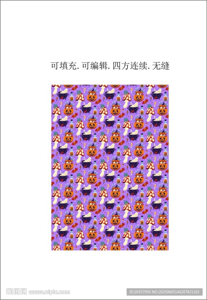 卡通万圣节图案 南瓜灯 