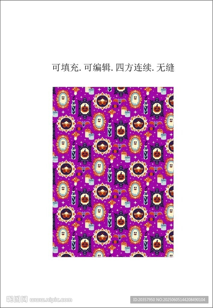  卡通万圣节图案 万圣节素材 