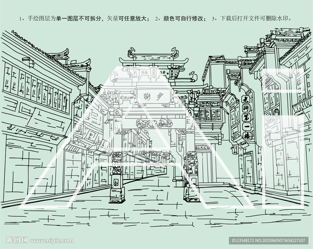 屯溪老街