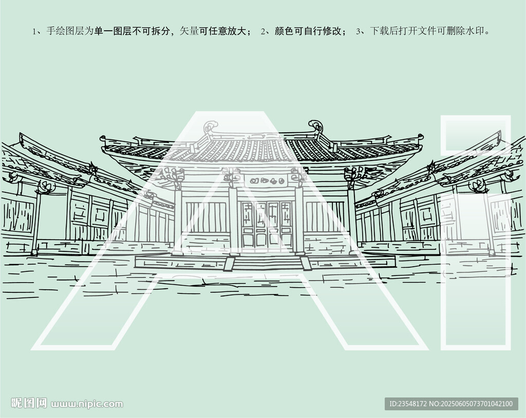 温州宝林寺
