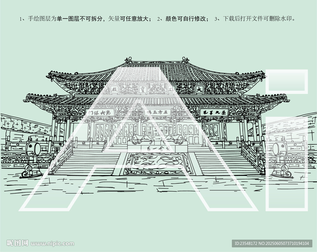 西安大善兴寺大雄宝殿