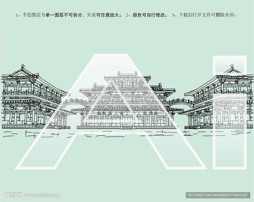 西安青龙寺古原楼