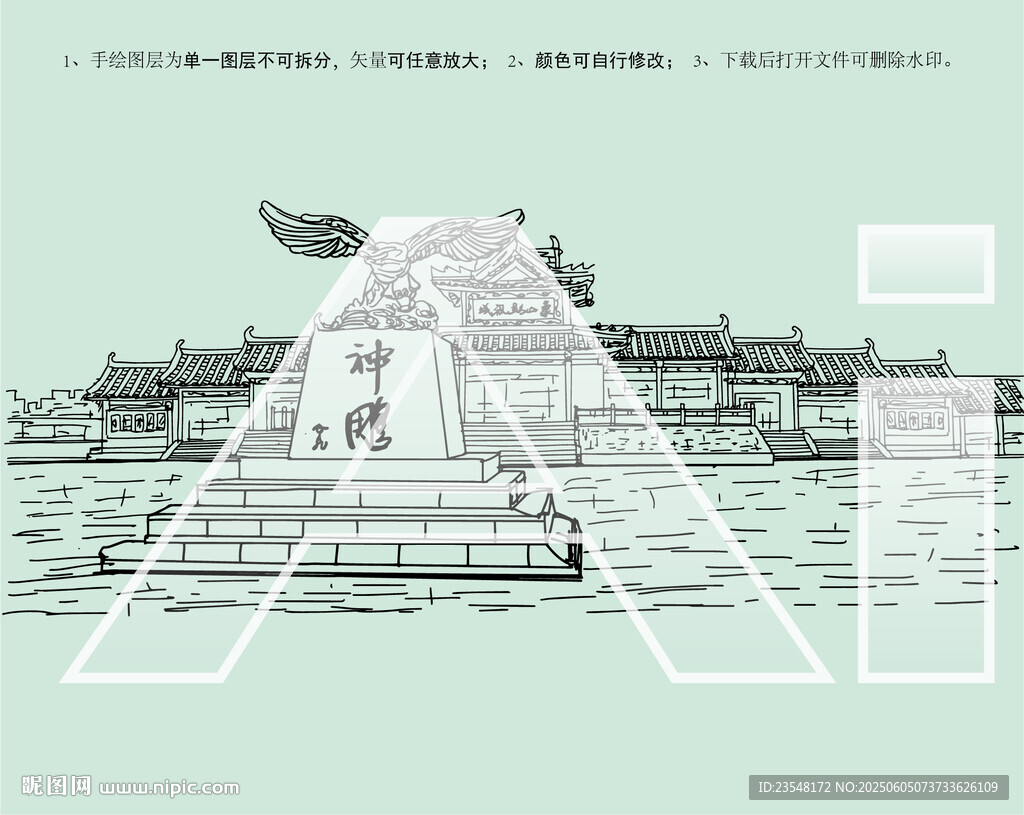 象山影视城