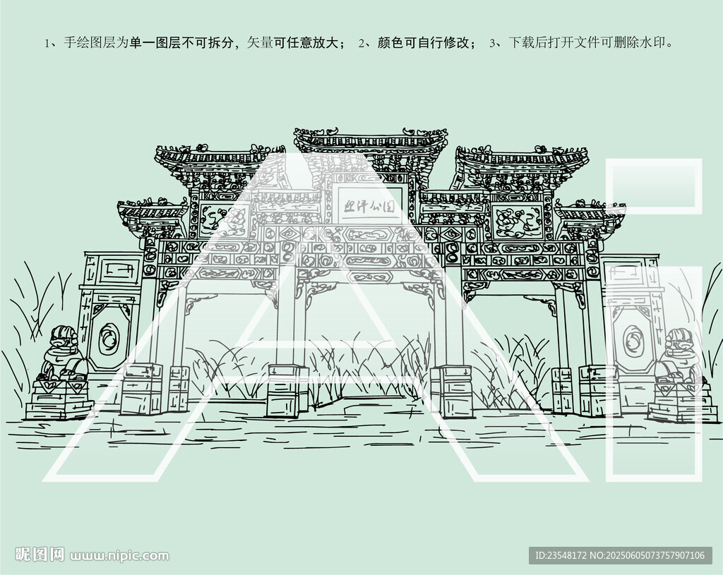 迎泽公园