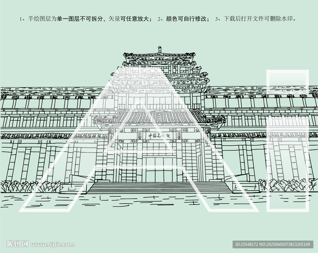 中国美术馆