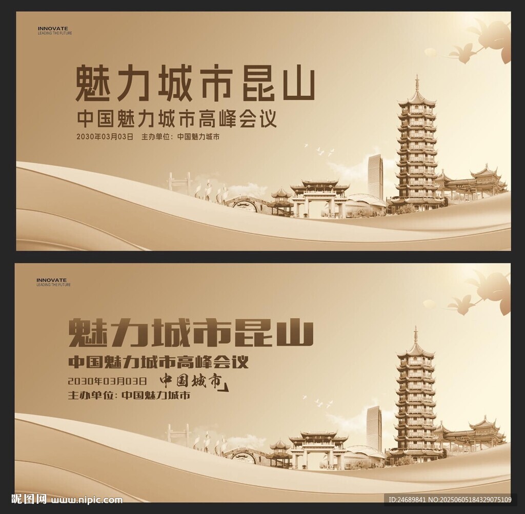 昆山