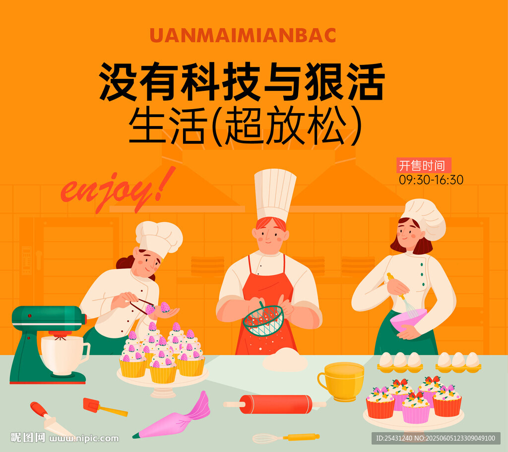 科技助力超放松的烹饪生活