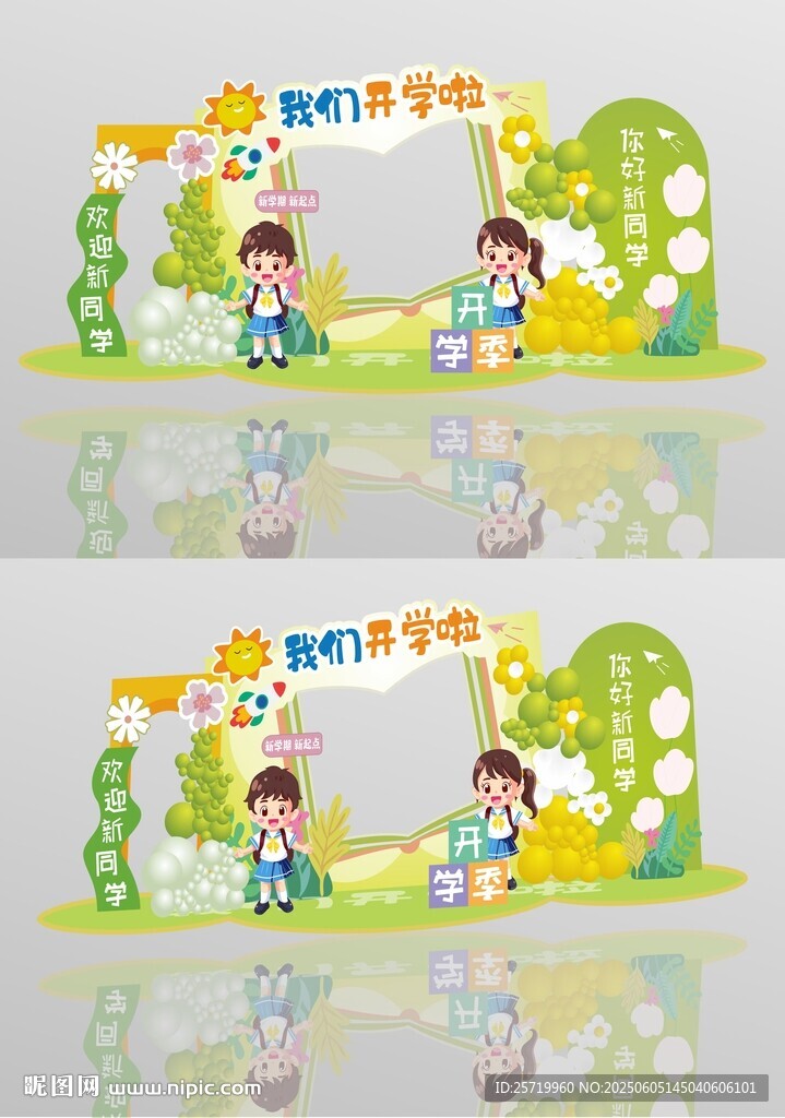 六一美陈