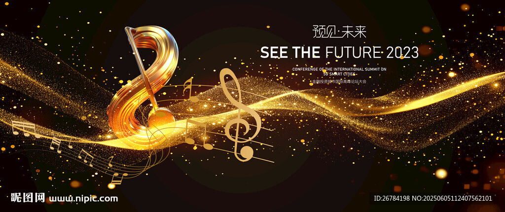  校园音乐节 音符