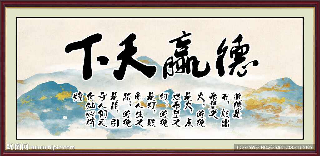 德赢天下