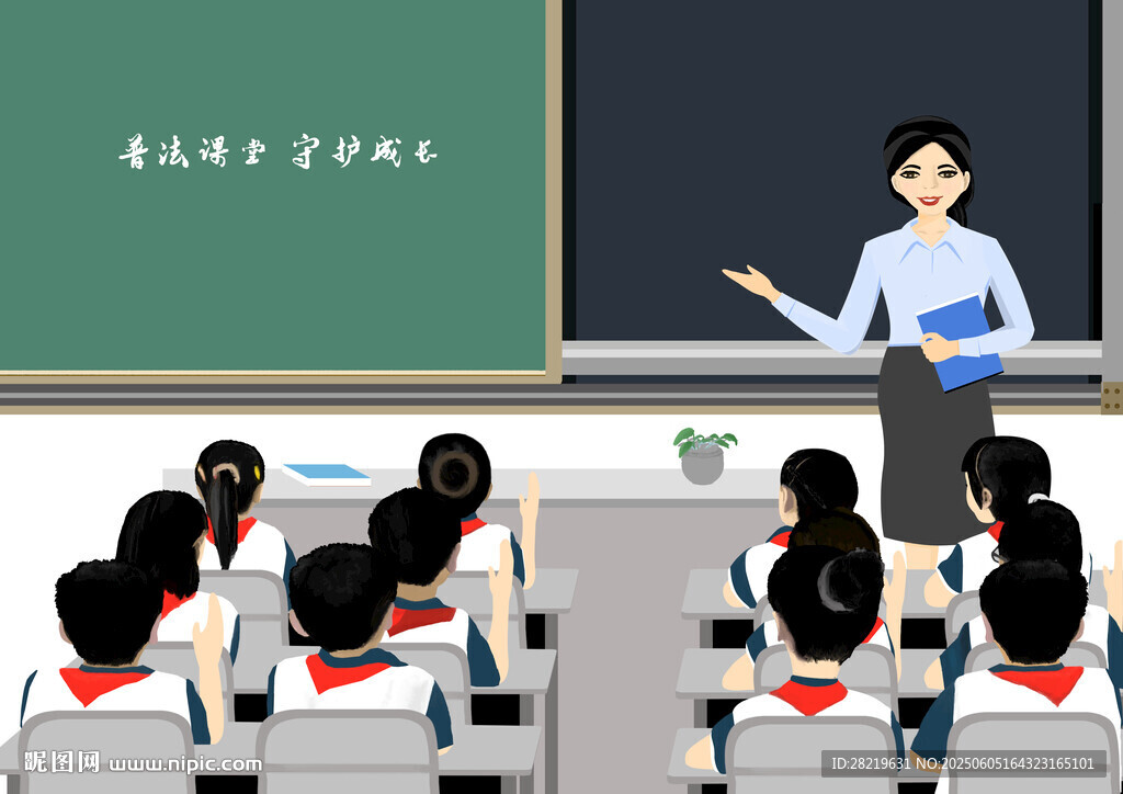 课堂