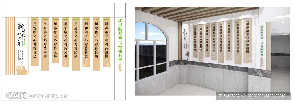 校园文化 学生篇