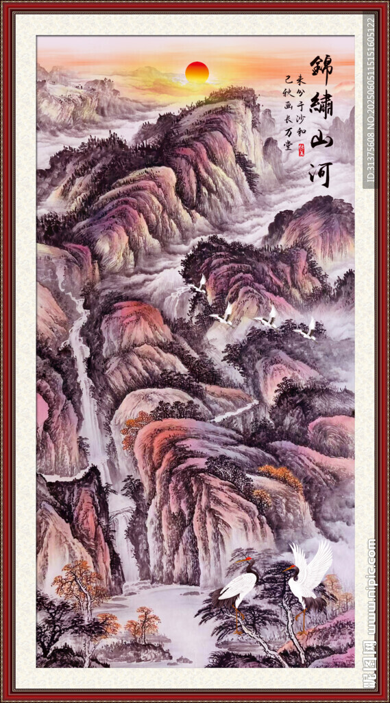 旭日东升山水画