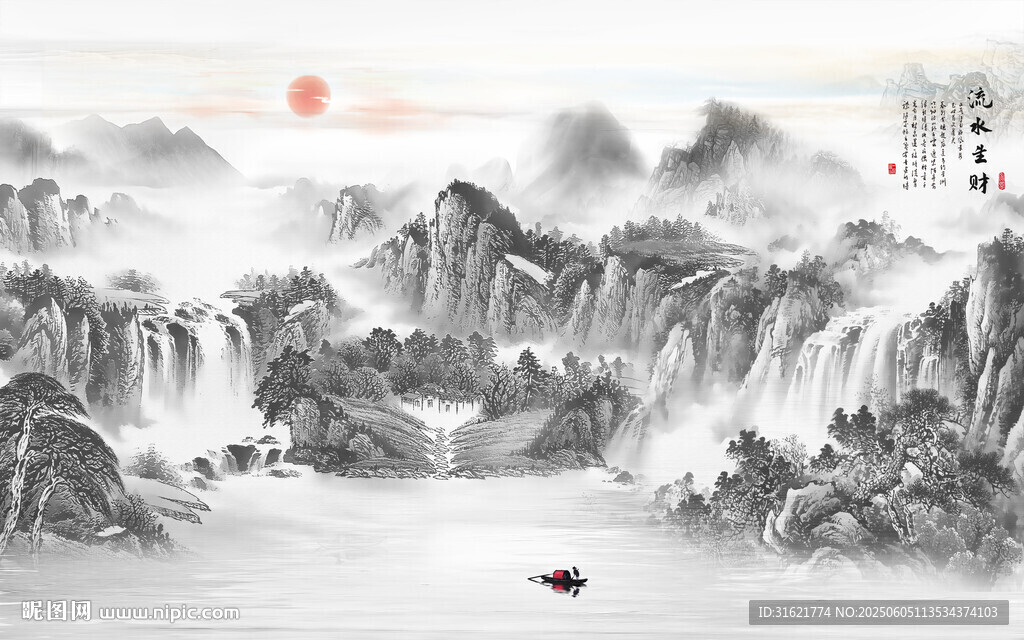 新中式水墨山水画