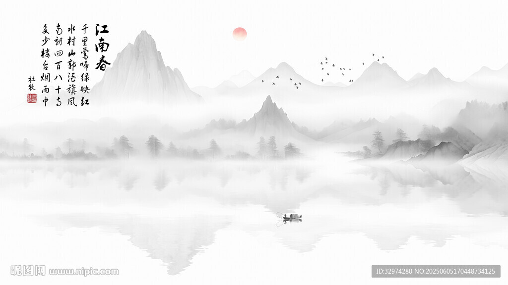 中国风水墨风景背景