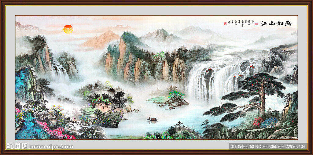 客厅山水画