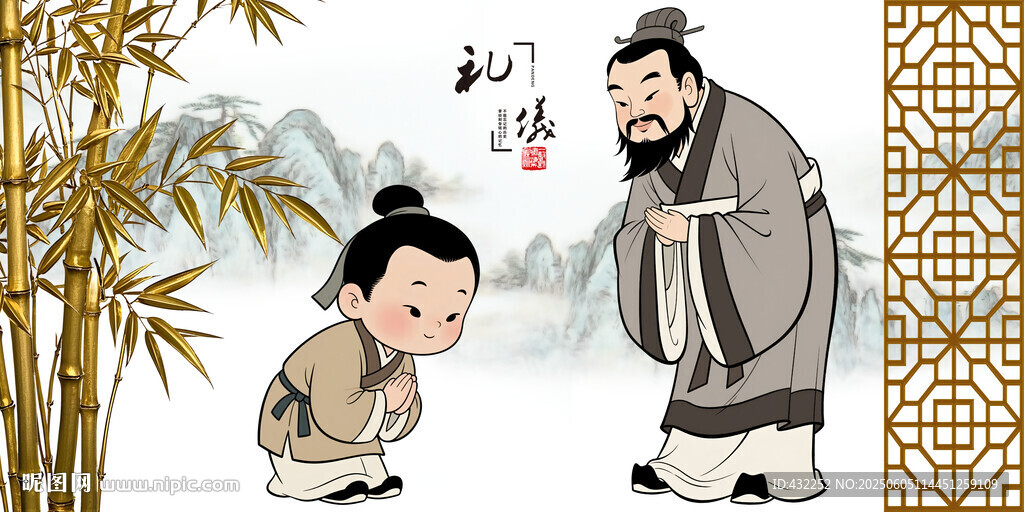 礼仪古代礼仪