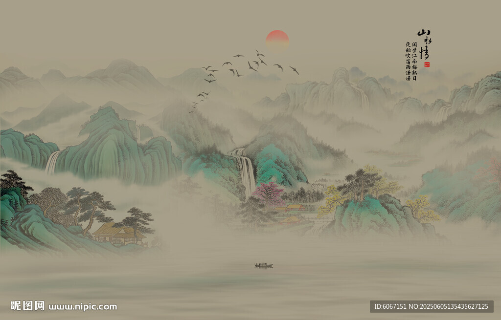 水墨意境山水画