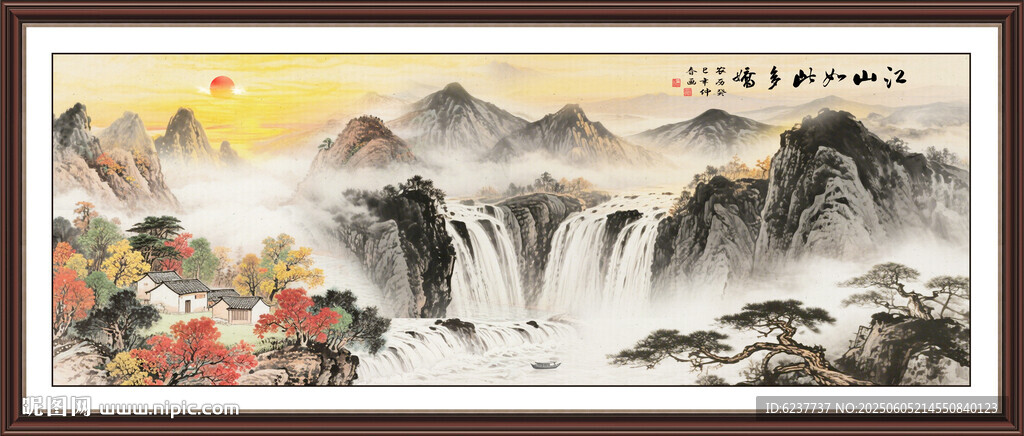 国画山水画