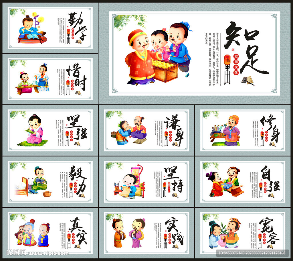 小学文化