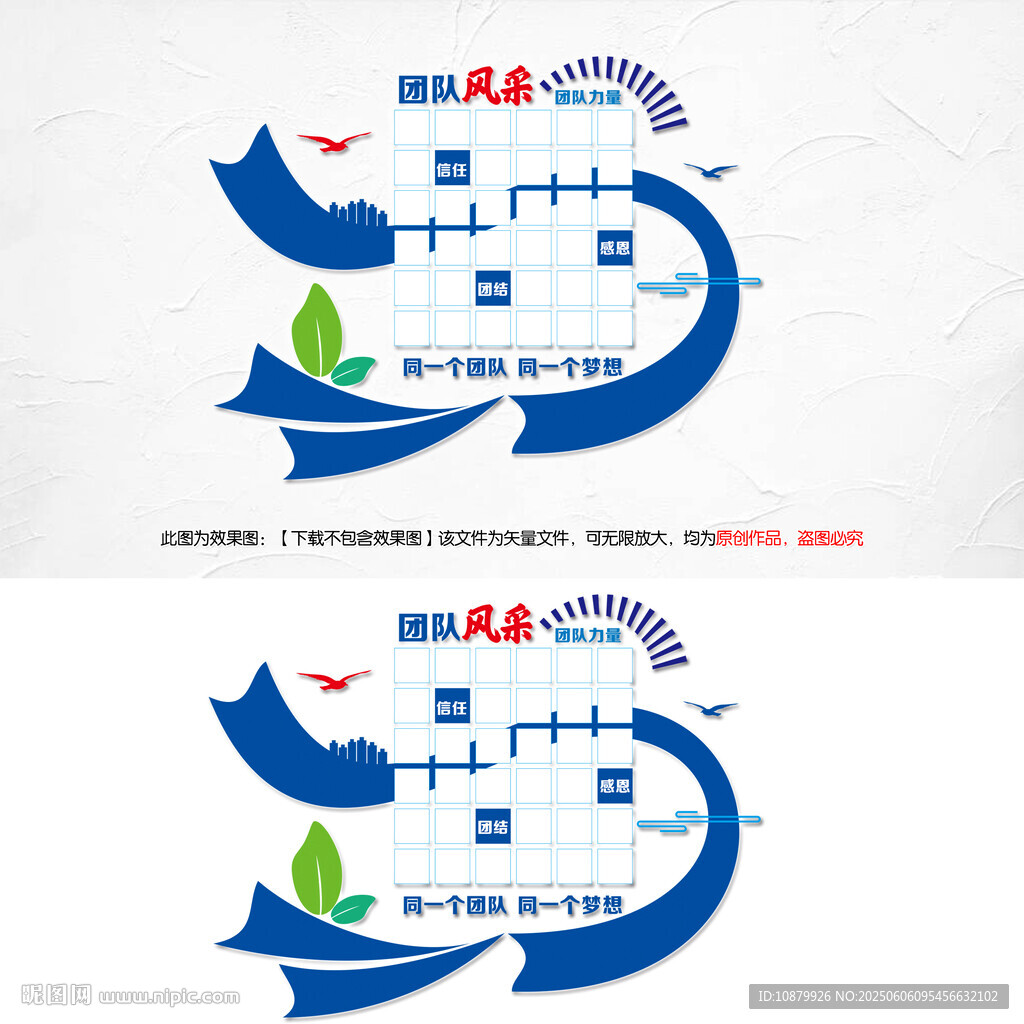 团队风采照片