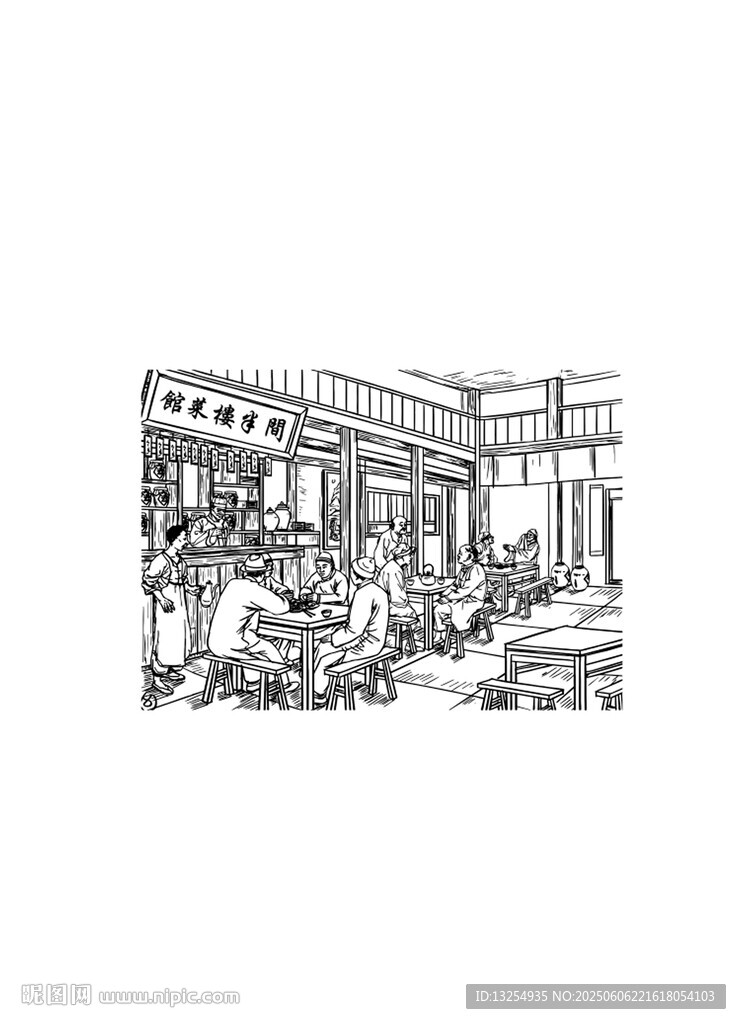 集市  酒包装
