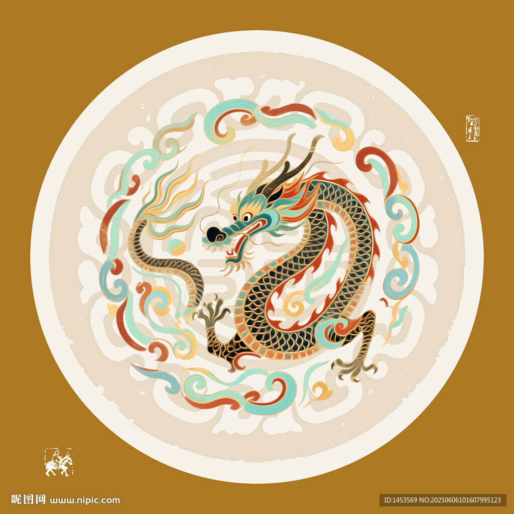 圆形龙纹