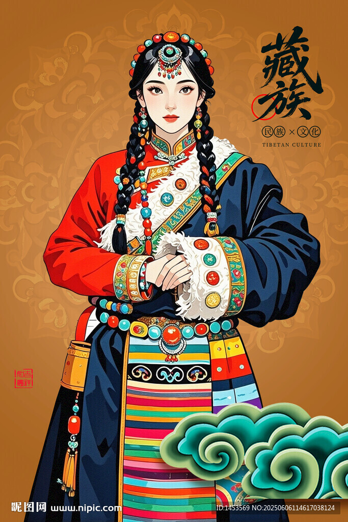 藏族少女