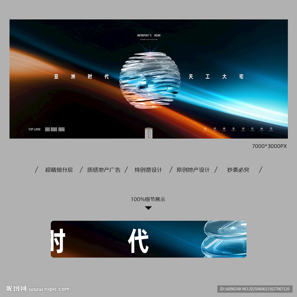 房地产