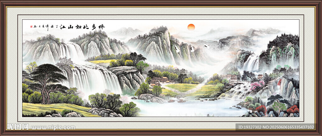 酒店大堂山水画 山水壁画