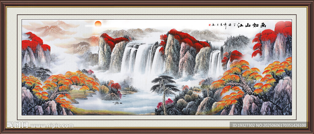 旭日东升山水画旭日东升 