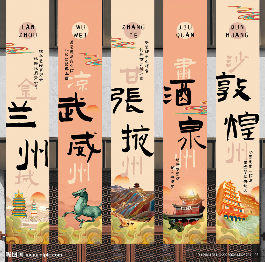 挂布