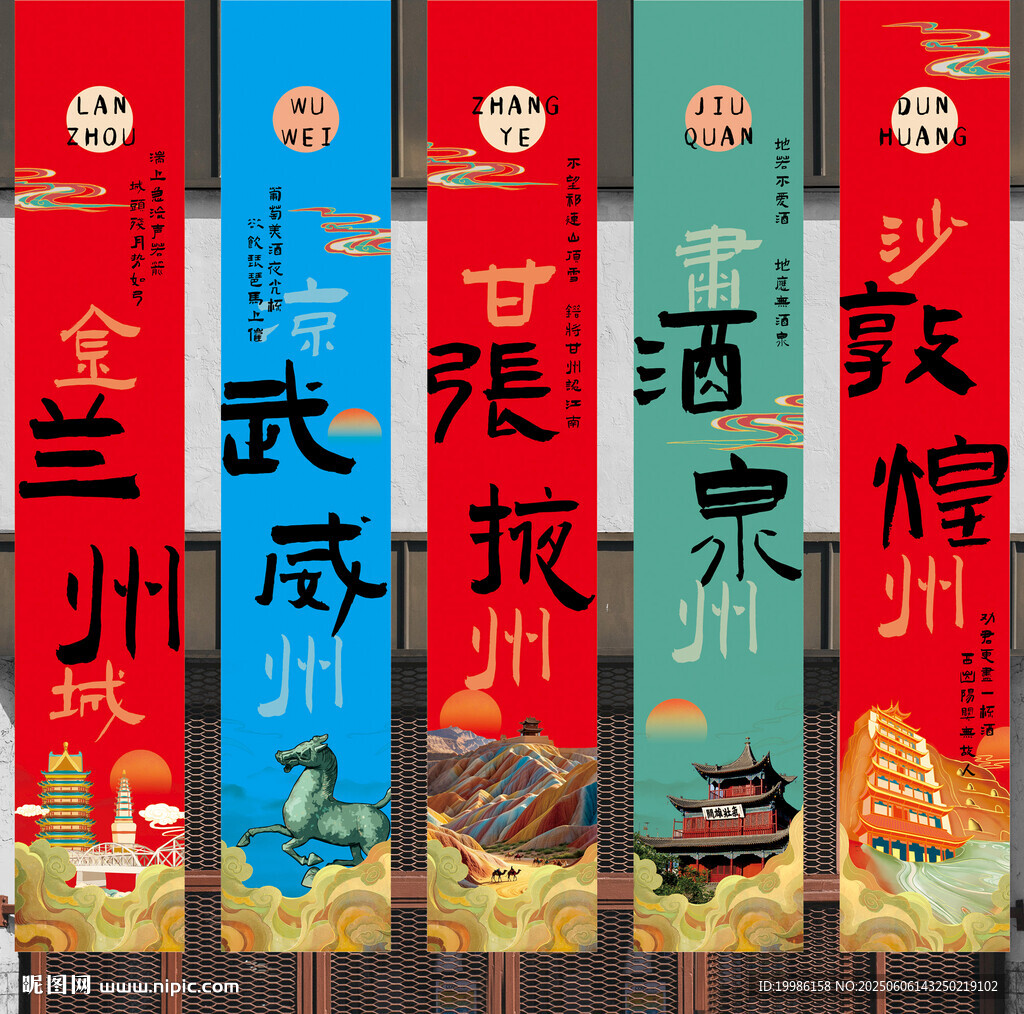 挂布