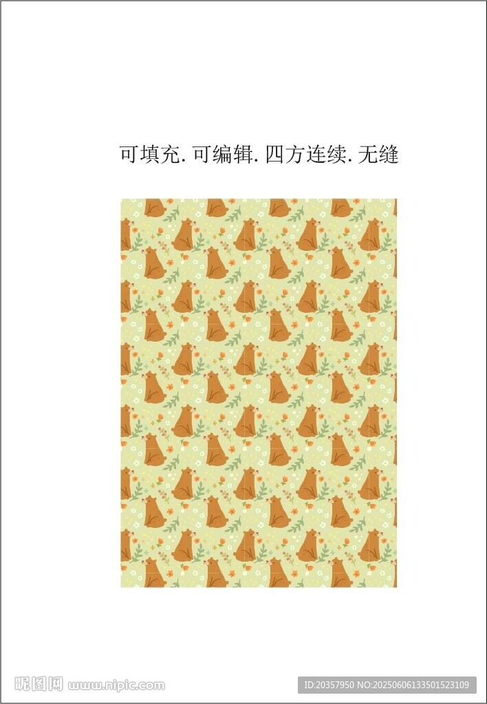 卡通动物 卡通印花 小熊图案