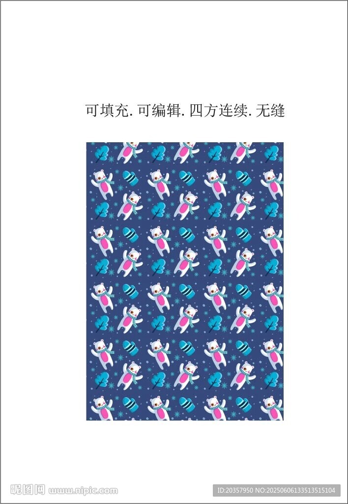 北极熊 卡通动物 童趣印花图案