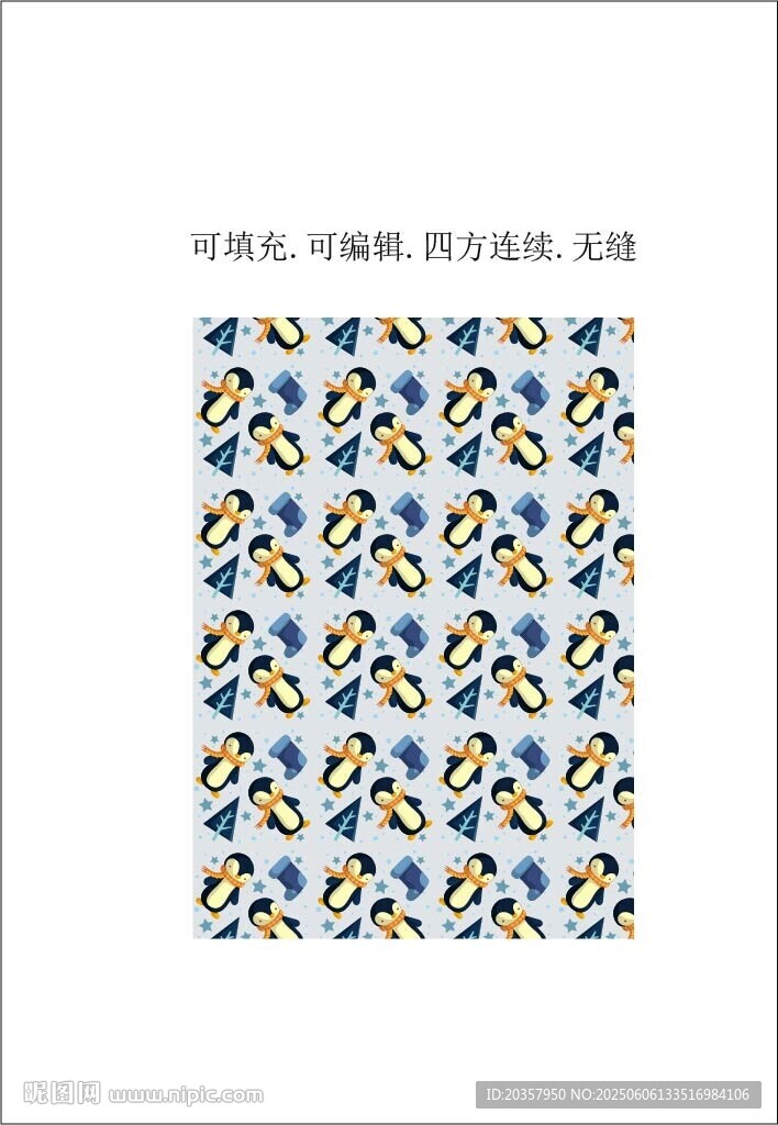 小企鹅 卡通动物 趣味印花图案