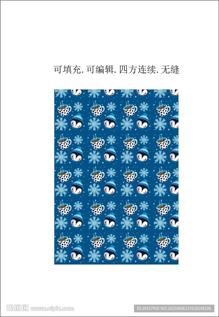 圣诞节素材 小企鹅 趣味卡通
