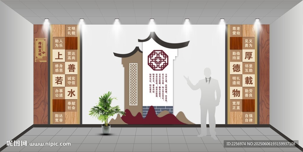 德文化
