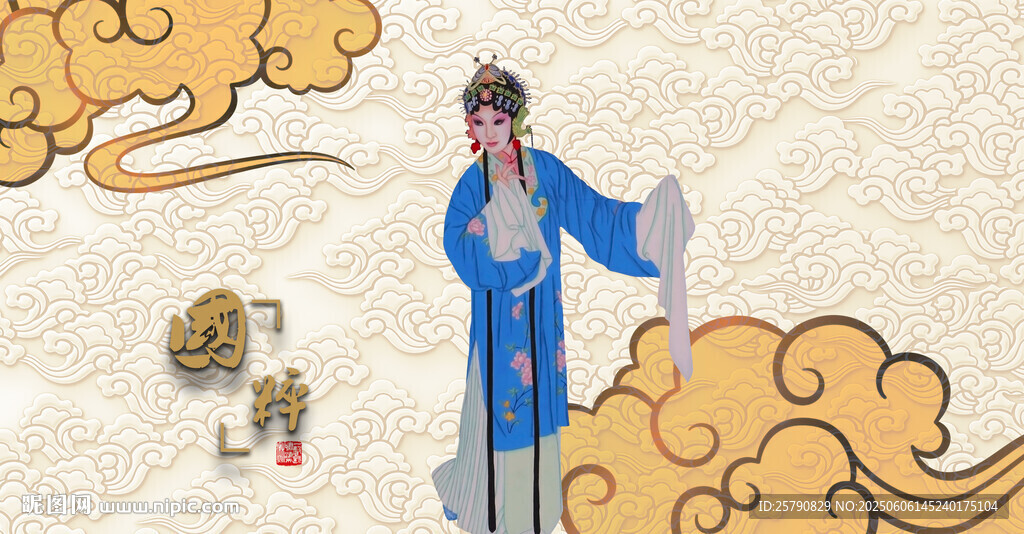 京剧戏曲京剧